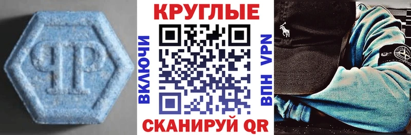 ЭКСТАЗИ Philipp Plein  Кемь 