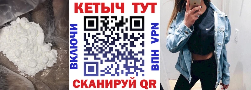КЕТАМИН ketamine  купить   Кемь 