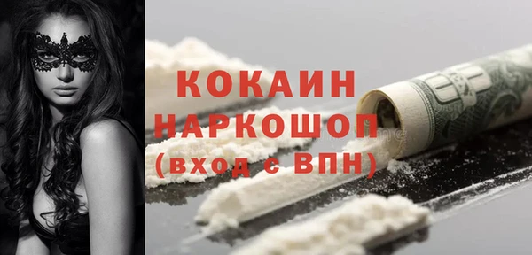 гидра Балабаново