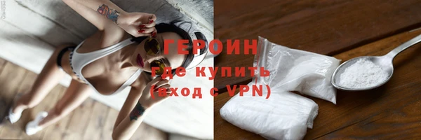 альфа пвп VHQ Покров