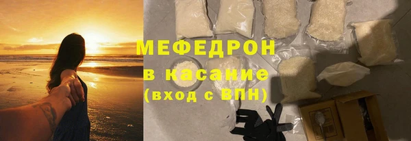 стафф Аркадак
