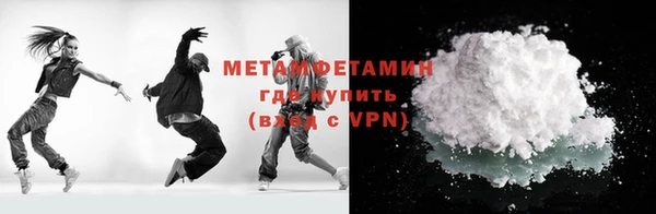 гидра Балабаново