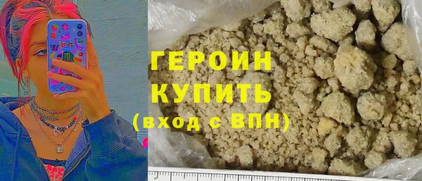 гидра Балабаново