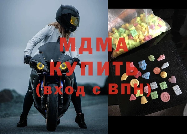 гидра Балабаново
