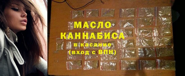 таблы Армянск