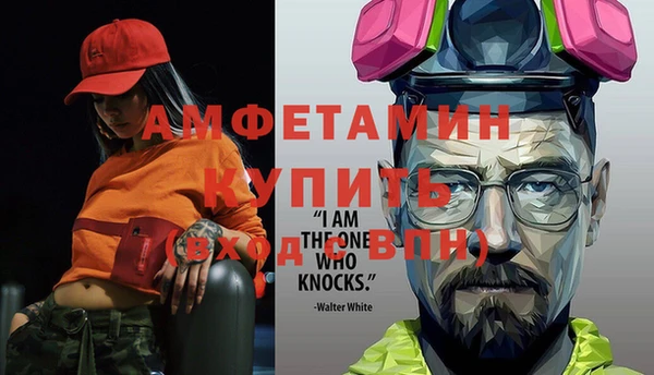 стафф Аркадак