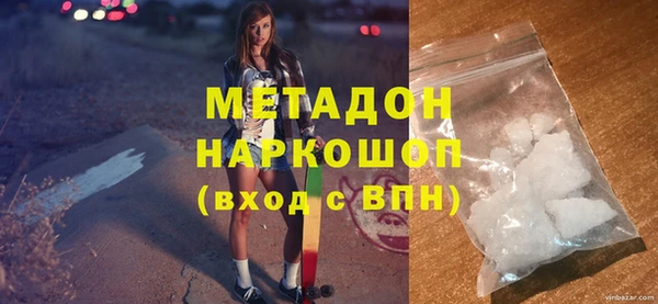 стафф Аркадак