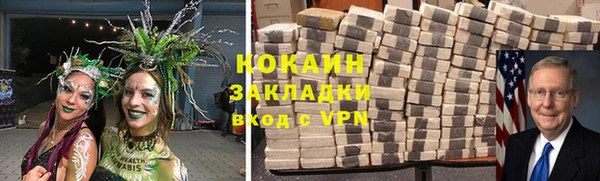меф Баксан
