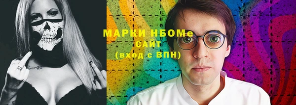 винт Балахна