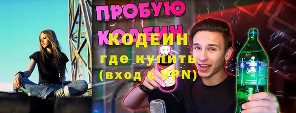 гидра Балабаново