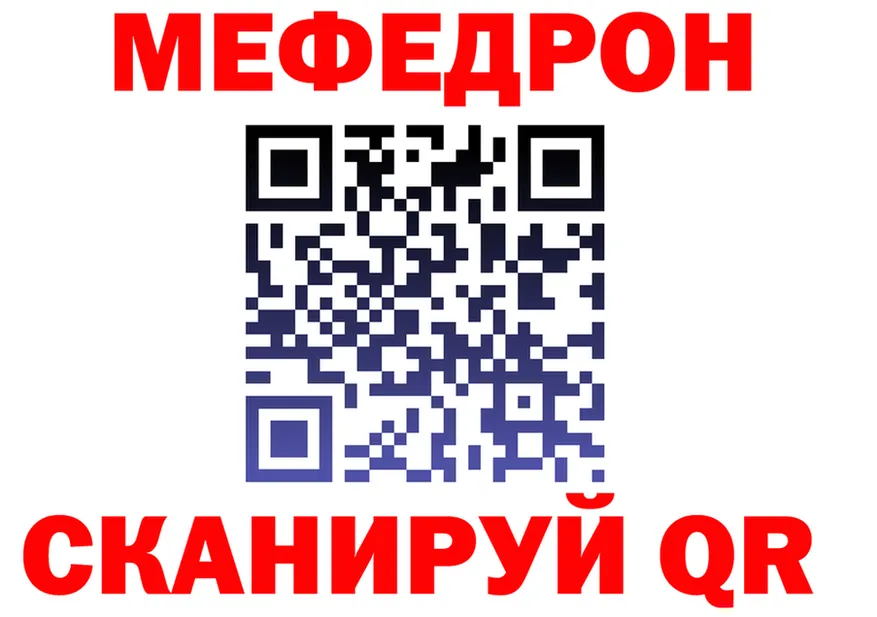 АМФ VHQ сайт площадка MEGA Кемь