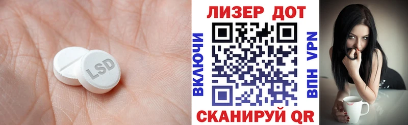 Лсд 25 экстази кислота Кемь