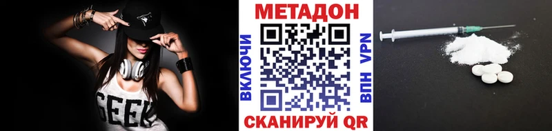 где найти наркотики  Кемь  Метадон methadone 