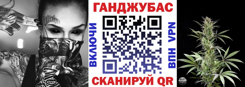 Канабис гибрид Кемь
